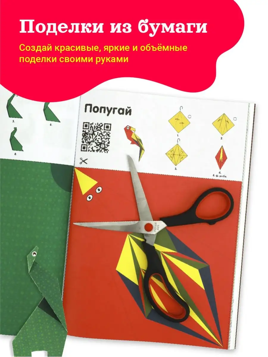 Бумажное искусство: примеров оригами, доказывающих, что у творчества нет границ