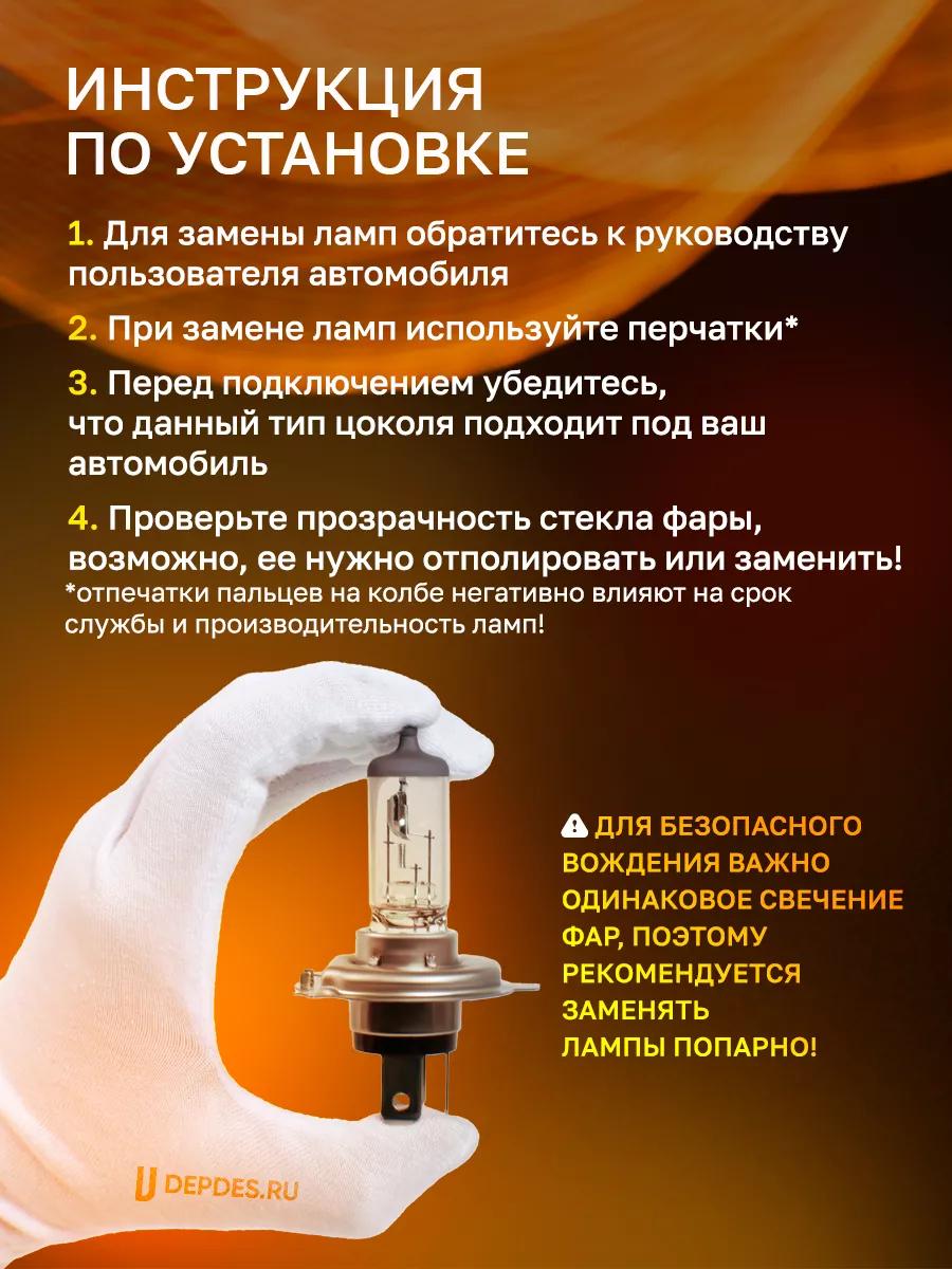 Галогеновые лампы H4 Original 12 В 2 шт Osram 120572219 купить за 552 ₽ в  интернет-магазине Wildberries