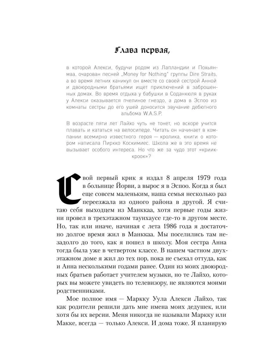 «Сидела красная как рак, все-таки мы деловые партнеры»: 8 историй о шантаже интимными фото