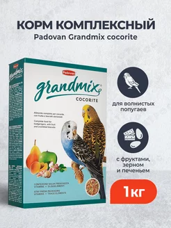 Grandmix cocorite корм для волнистых попугаев 1 кг PADOVAN 120636782 купить за 547 ₽ в интернет-магазине Wildberries