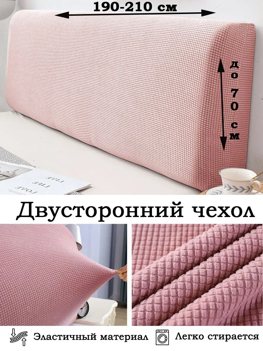 Чехол для мебели чехол на...