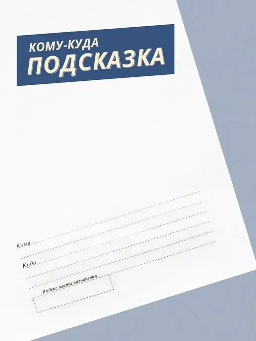Velzen Конверты бумажные кому-куда А4 с4 - 50 шт, 100 шт, фото 4