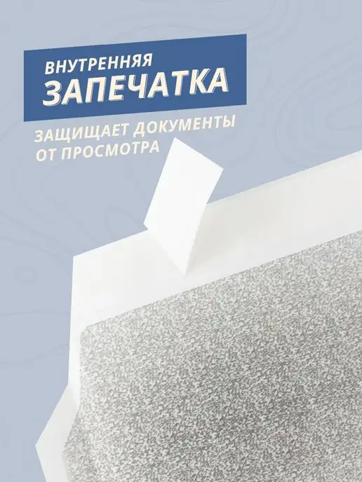 Velzen Конверты бумажные кому-куда А4 с4 - 50 шт, 50 шт, фото 5