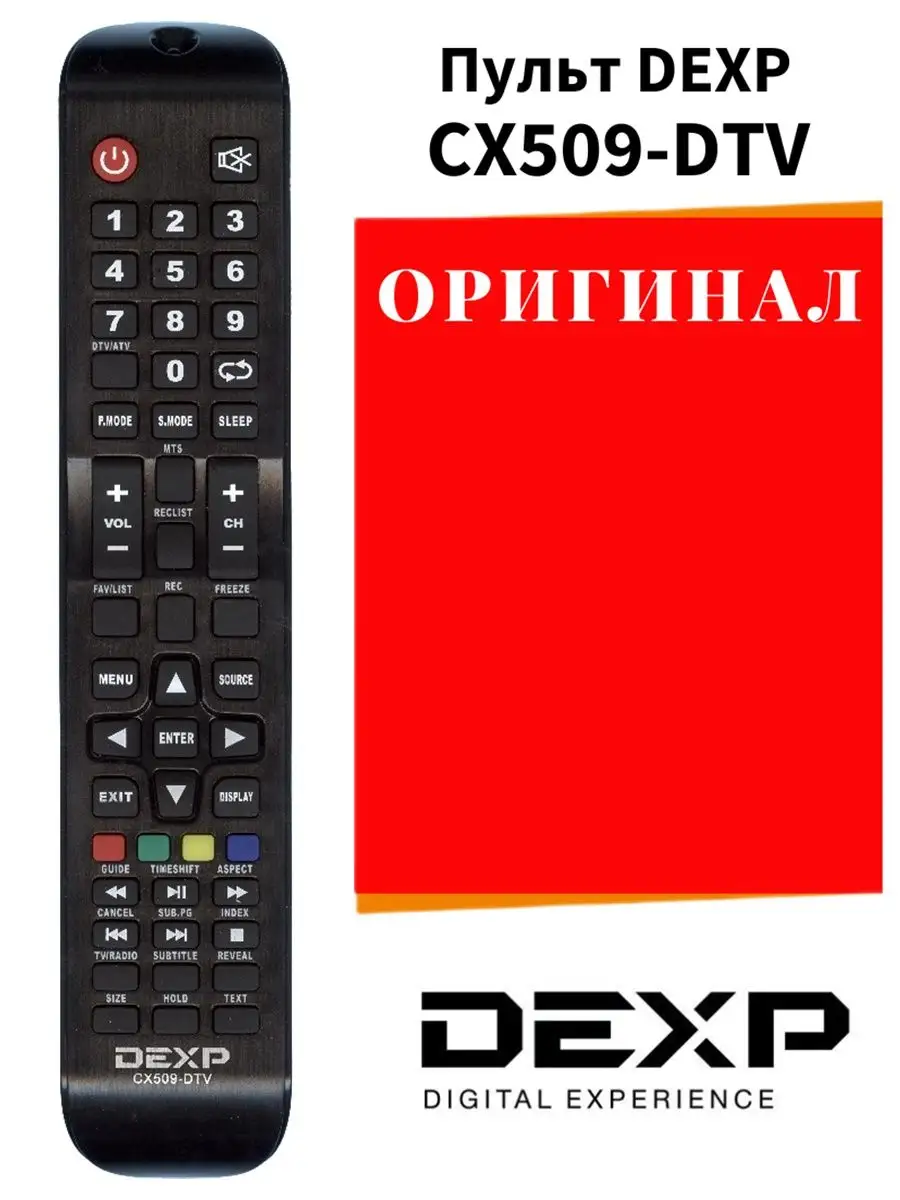 Dexp Cx509 Dtv Телевизор Купить