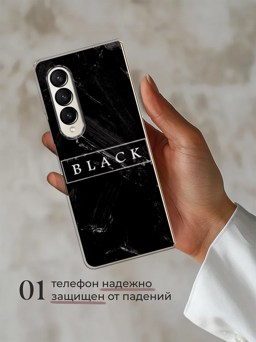 Купить Чехол На Самсунг Фолд