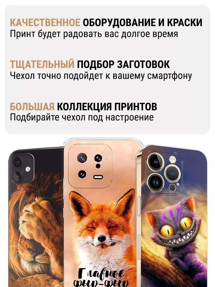 Чехол на Infinix Note 12 Pro 4G / Infinix Note 12 2023 Infinix 120677848  купить за 369 ₽ в интернет-магазине Wildberries