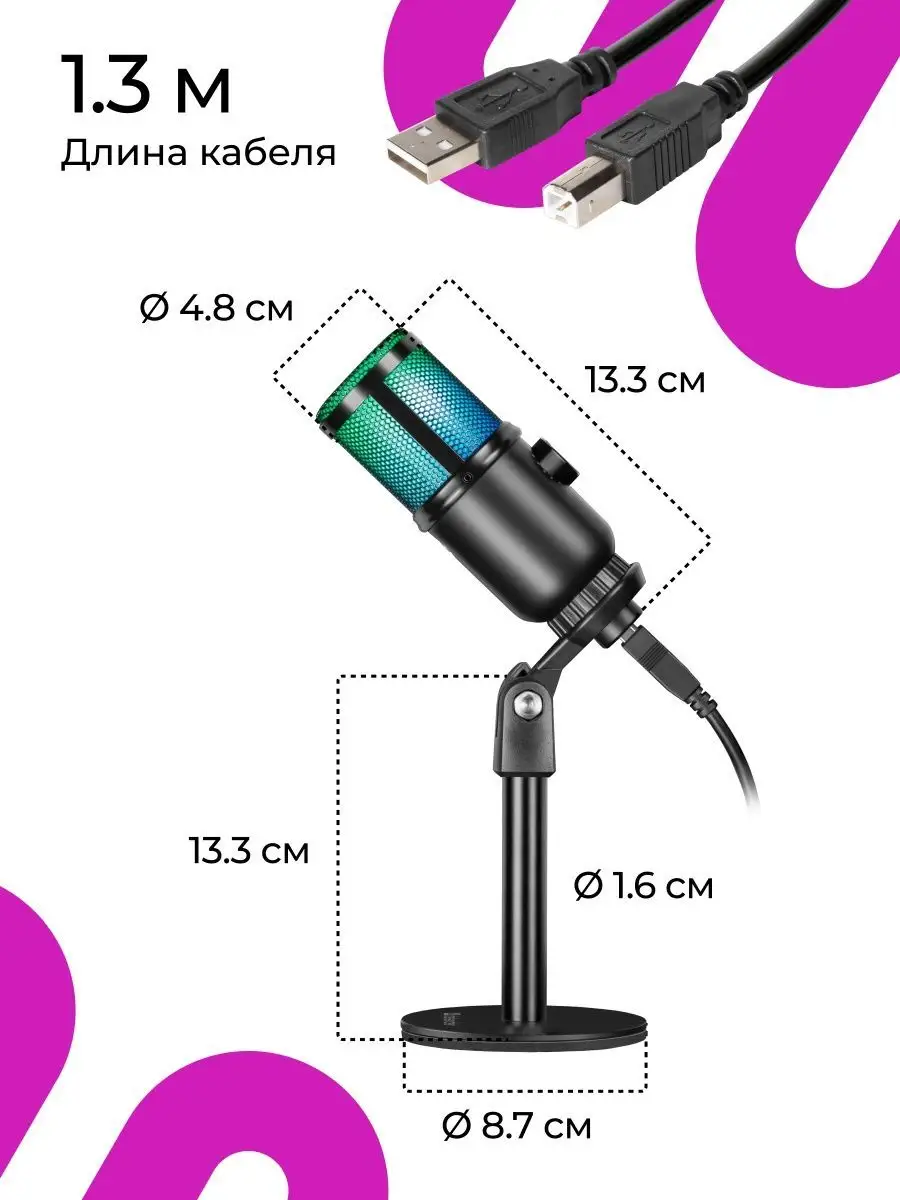 Игровой микрофон для ПК Glow GMC 400 USB Defender 120678233 купить за 1 191  ₽ в интернет-магазине Wildberries