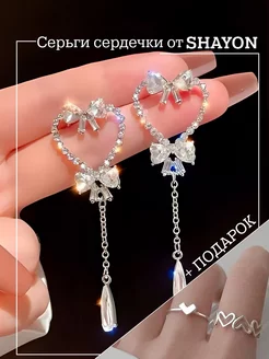 Серьги сердечки длинные бижутерия SHAYON ACCESSORIES 120680963 купить за 211 ₽ в интернет-магазине Wildberries