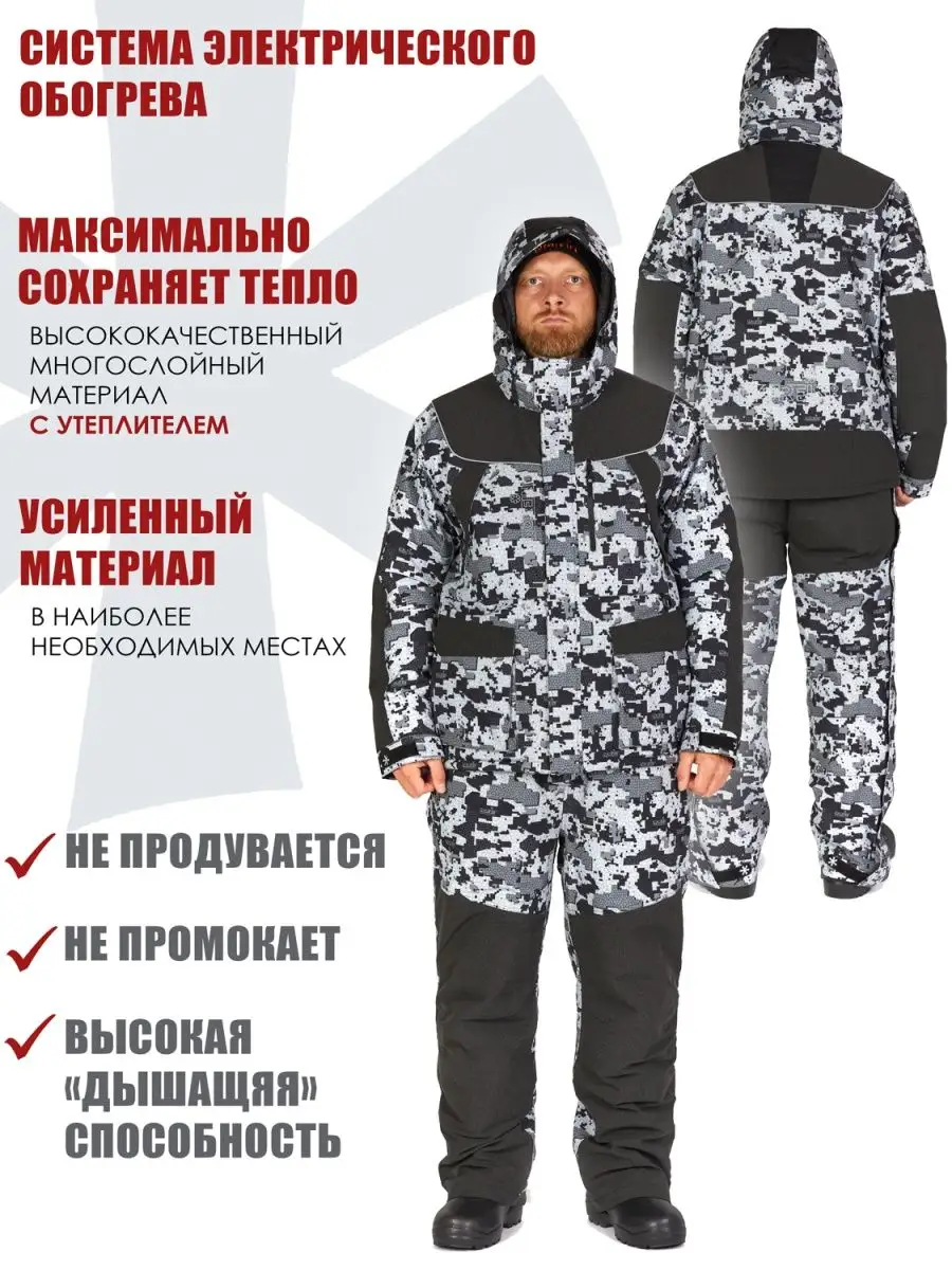 Norfin Explorer Camo Зимний Костюм Купить