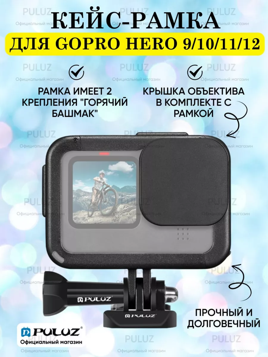 Кейс рамка для...