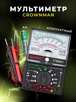 Мультиметр 1730041 Crownman 120682555 купить за 464 ₽ в интернет-магазине Wildberries