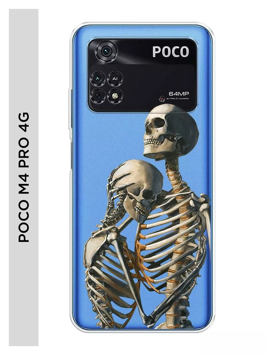 Чехол на Poco M4 Pro 4G / Поко М4 Про 4G с рисунком POCO 120686315 купить  за 392 ₽ в интернет-магазине Wildberries