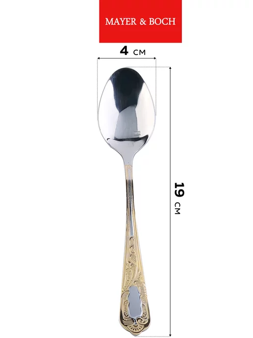 Набор столовых приборов на 6 персон с ножами нержавейка 24 - фото 5