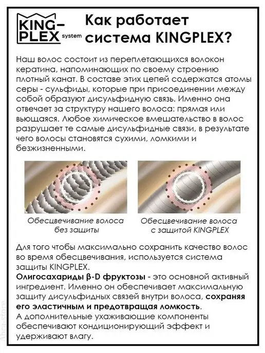 Dewal Cosmetics Обесцвечивающий порошок для волос 750 гр - 3 шт, 750 г, 3 шт, фото 2