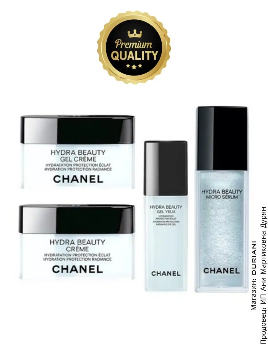 Hydra Beauty Шанель набор кремов 4в1 chanel 120692862 купить за 1 505 ₽ в  интернет-магазине Wildberries