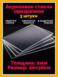 Заготовка для поделки Arthata-для-творчества 120695072 купить за 341 ₽ в интернет-магазине Wildberries