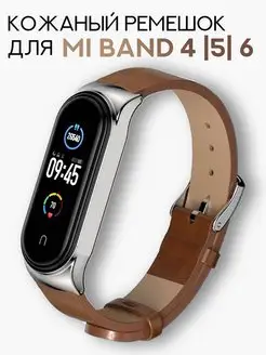 Кожаный ремешок для часов mi band 4, 5, 6 MIXSTORE 120695896 купить за 405 ₽ в интернет-магазине Wildberries