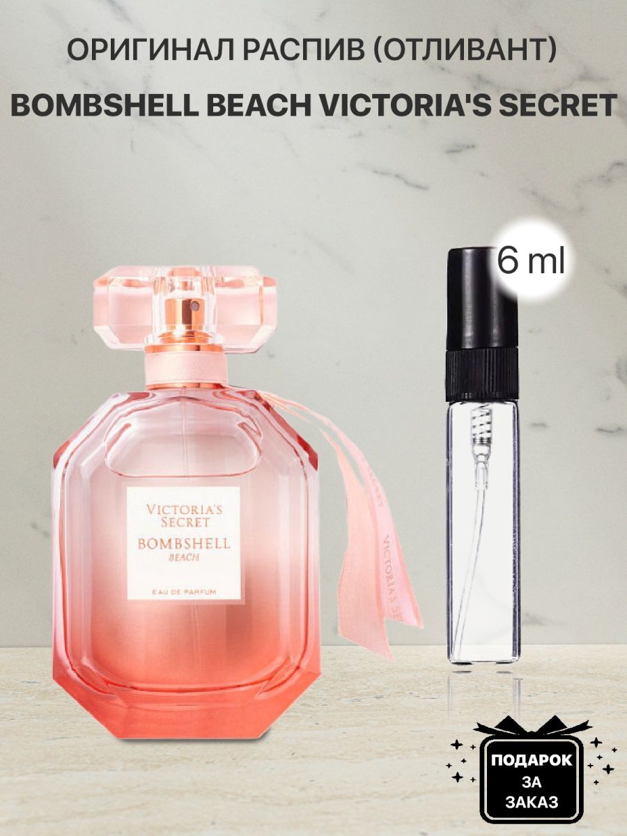 Victorias secret bombshell отзывы