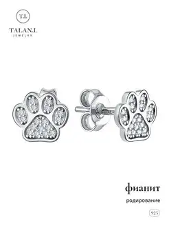 Серьги из серебра TALANT 120696752 купить за 947 ₽ в интернет-магазине Wildberries