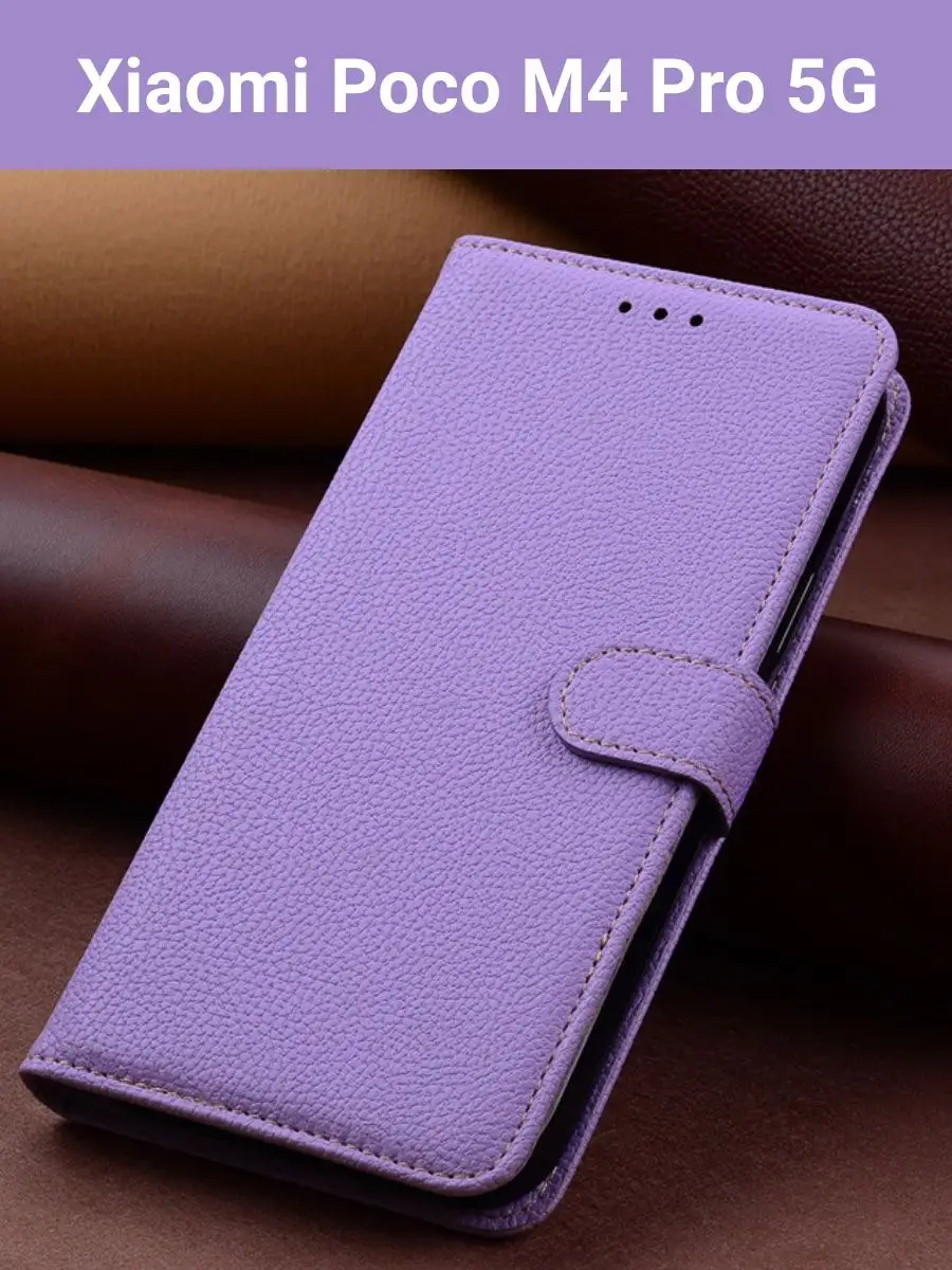 Чехол на Xiaomi M4 Pro 5G...