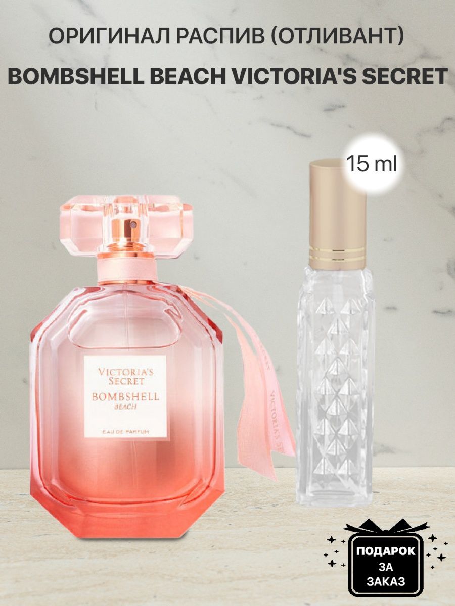 Victorias secret bombshell отзывы