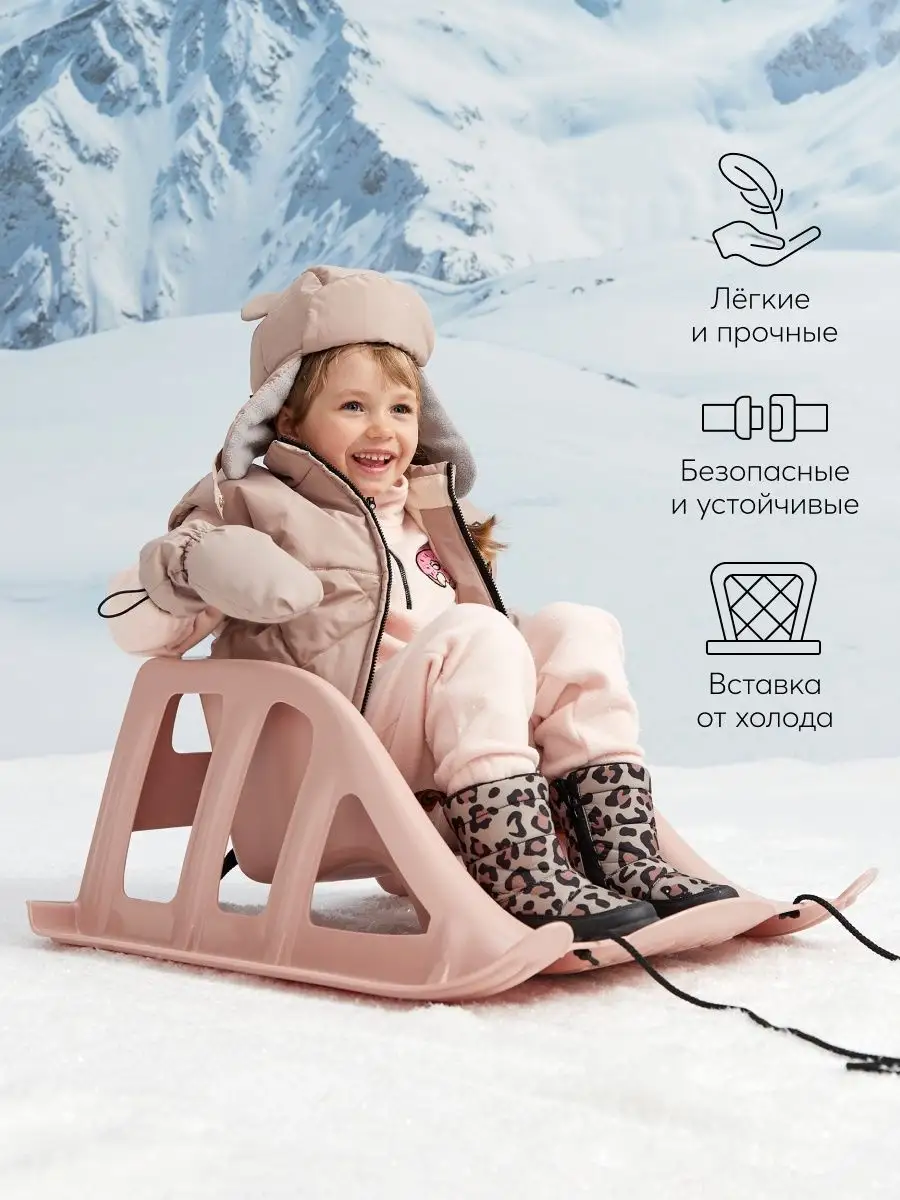 Happy Baby Санки детские зимние со спинкой пластиковые сани для малышей
