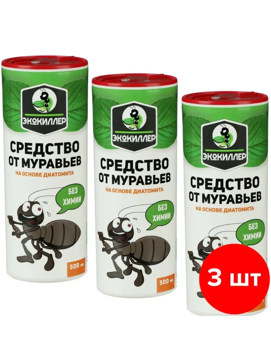 Средство от муравьев, порошок 3 шт по 500 мл (1,5 л) ЭКОКИЛЛЕР 120701482  купить за 768 ₽ в интернет-магазине Wildberries