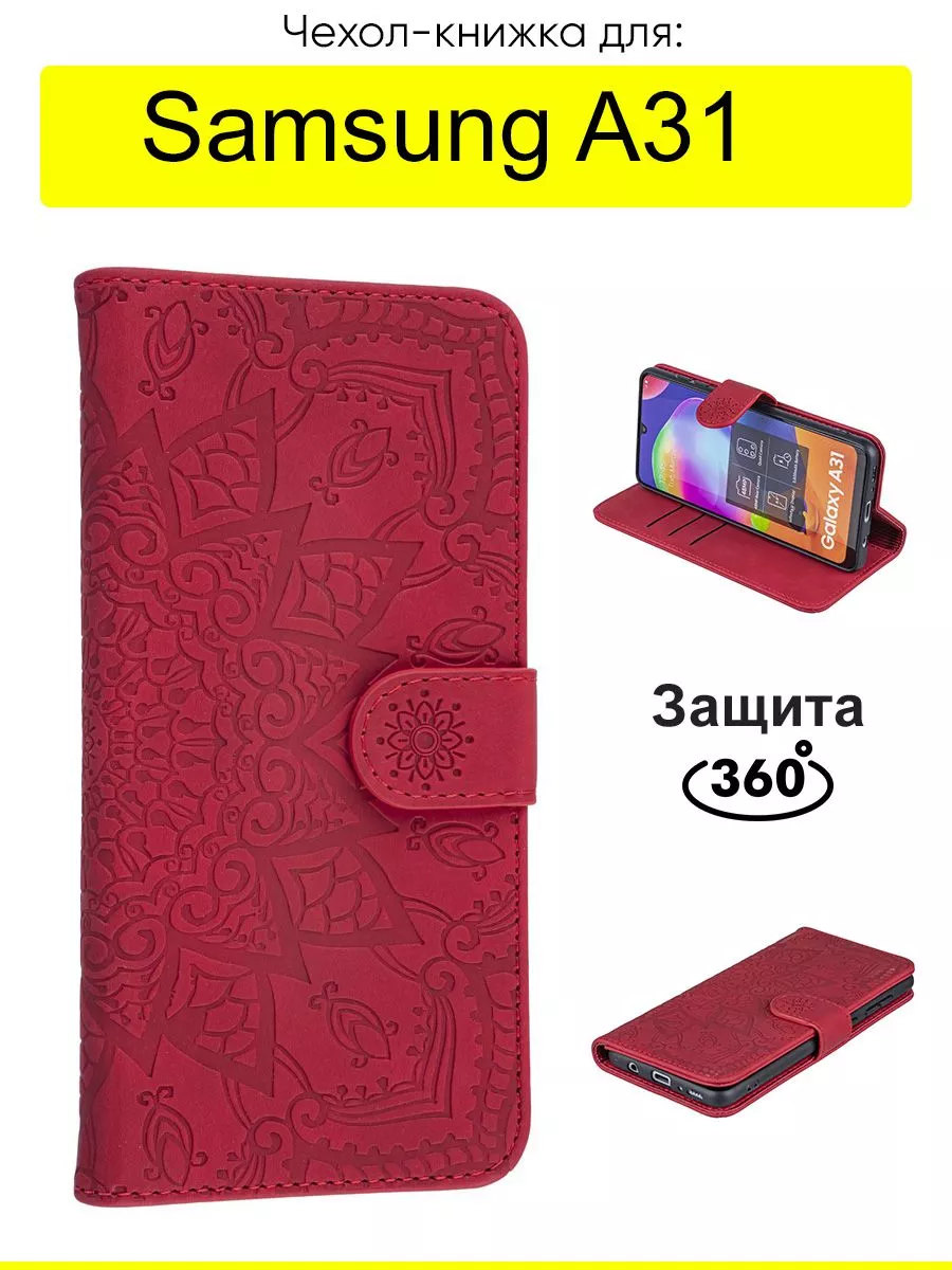 Чехол для Samsung Galaxy A31, Weave Case