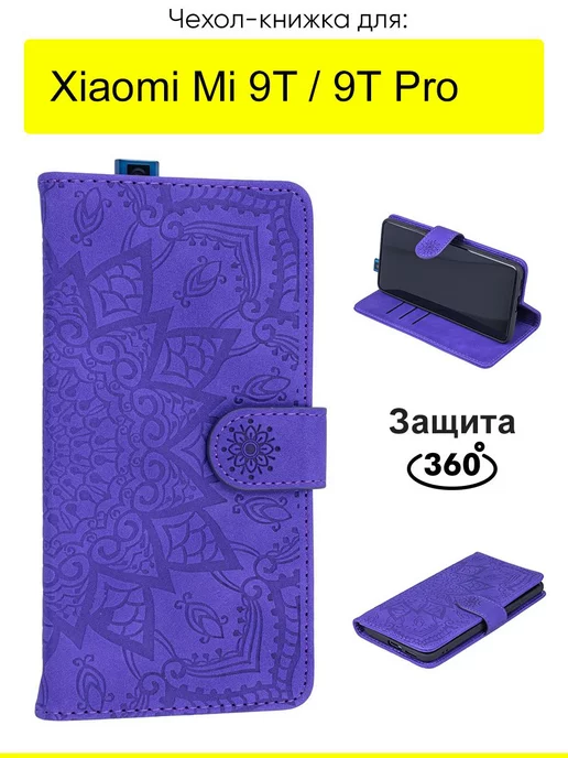 КейсБерри Чехол для Xiaomi Mi 9T Mi 9T Pro, Weave Case