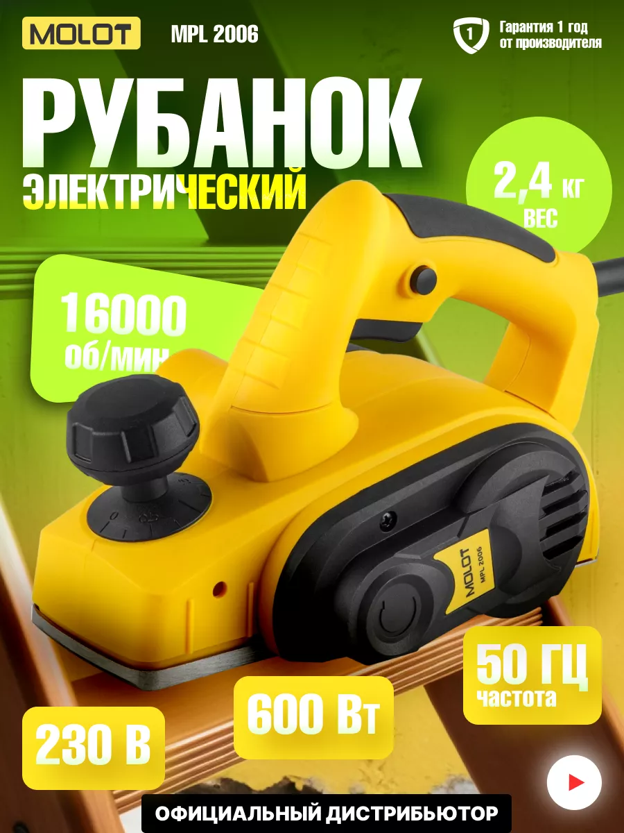 Купить отбойный молоток Brait DH95 | Electrolite