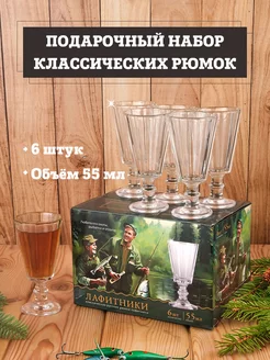 Подарочный набор рюмок - лафитников 55 мл ЛАФИТЕК 120710669 купить за 592 ₽ в интернет-магазине Wildberries