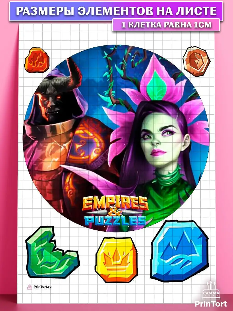 Сахарная картинка на торт Империя и Пазлы Empire & Puzzles PrinTort  120713783 купить за 299 ₽ в интернет-магазине Wildberries