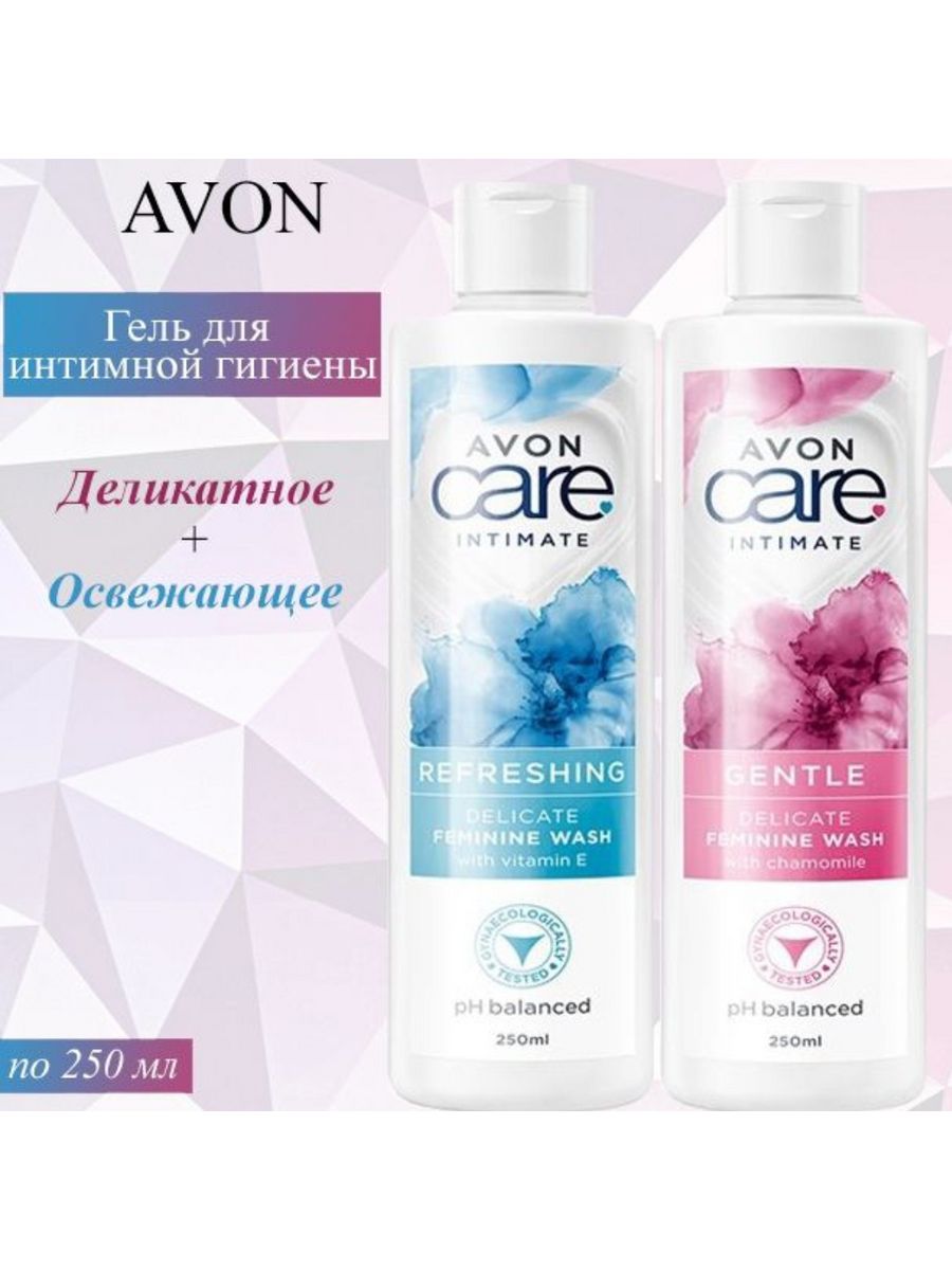 Avon для гигиены. Антивозрастной крем гель. Hyaluron шампунь. Эйвон средство для объема волос.