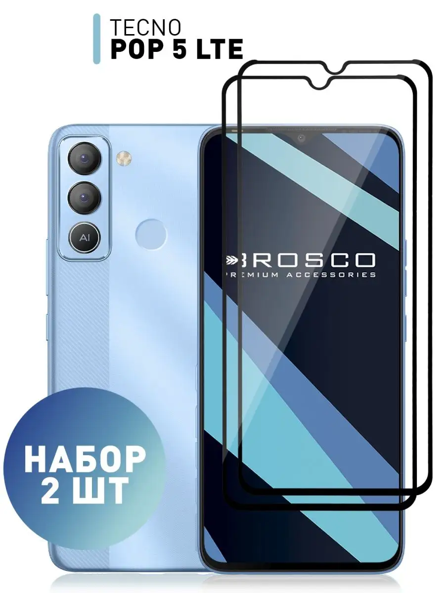 Стекло на Tecno Pop 5 LTE Текно Поп 5 ЛТЕ Техно Поп5 Rosco 120717585 купить  за 385 ₽ в интернет-магазине Wildberries