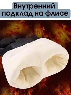 Брюки зимние утепленные с начесом непромокаемые