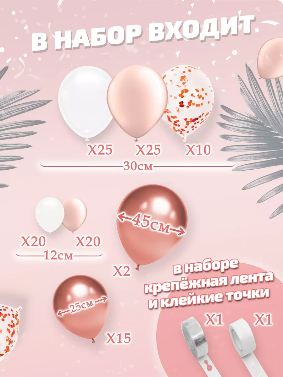 Воздушные шары с доставкой по Москве