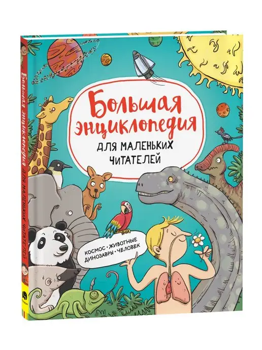 Альманах «Восток Ставрополья»1,2,3,4 выпуски | Литературное объединение «Лана»