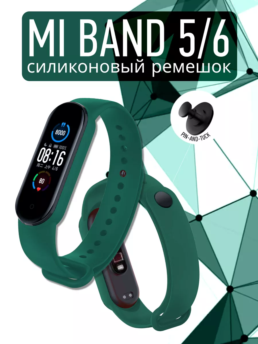 Фитнес браслет Xiaomi Smart Band 8 - цена, купить в кредит, рассрочку в Алматы