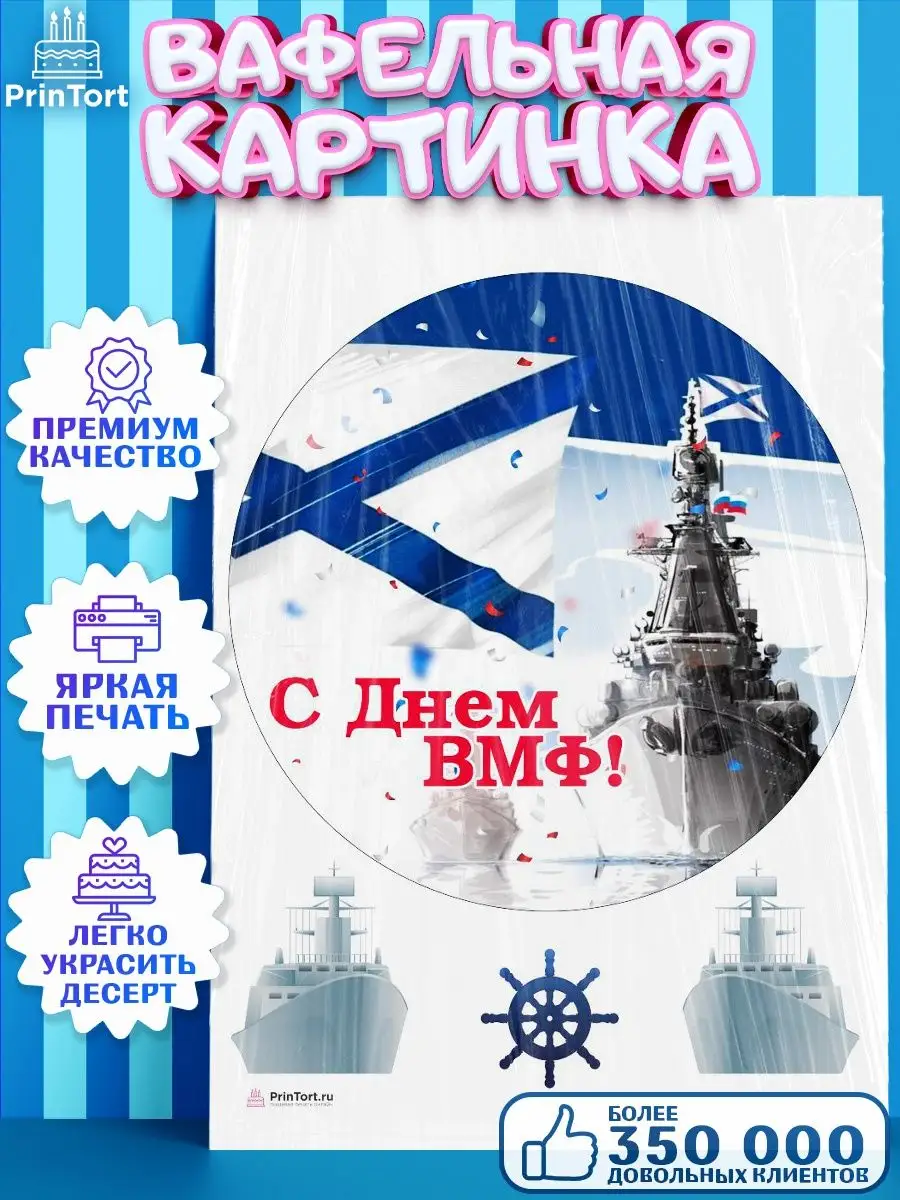 Глубокое удовлетворение