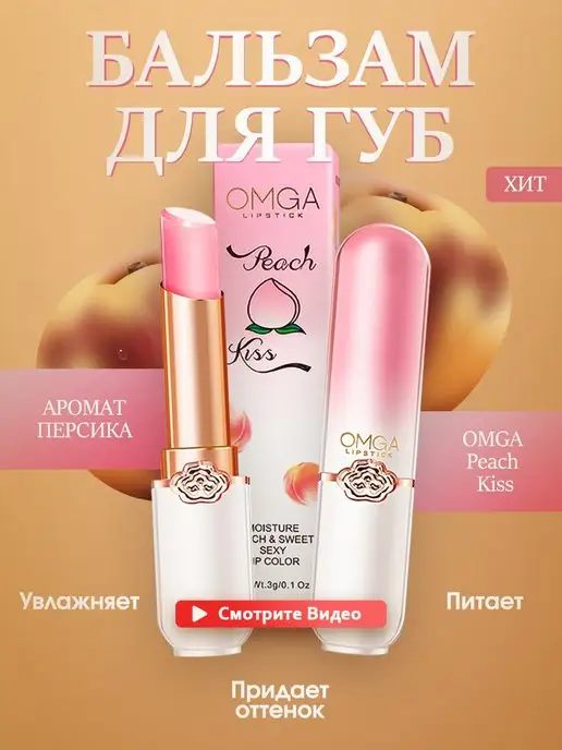 MAYLLONE Тинт для губ, вариант
