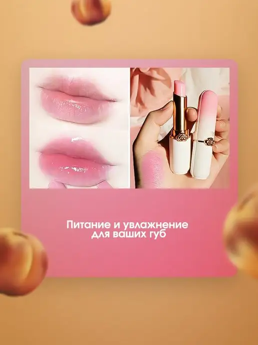 MAYLLONE Тинт для губ, вариант, фото 3