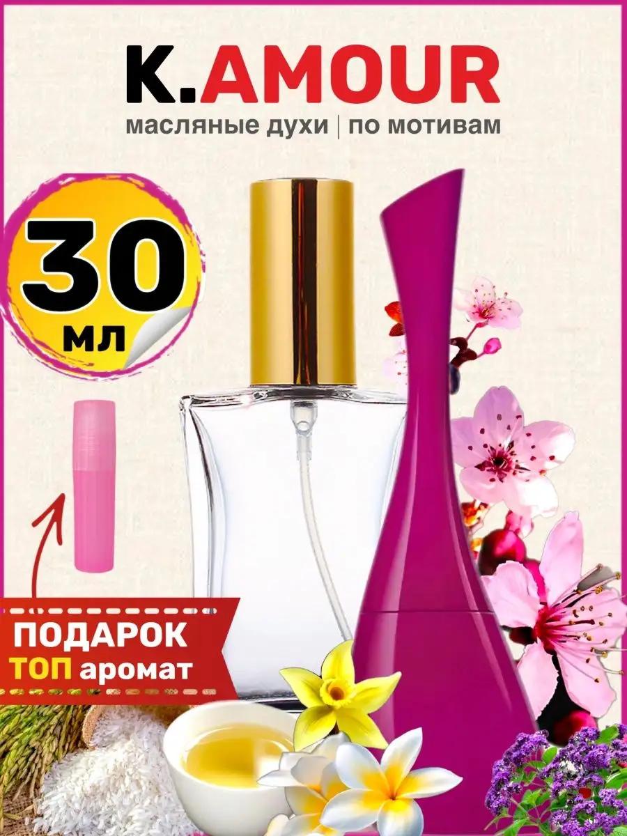 Обзор новинок ароматов Kenzo (Кензо): описанием парфюма с фото