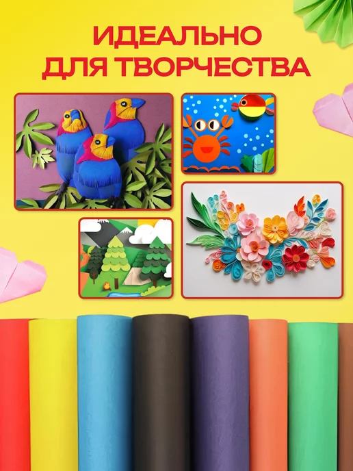 Пифагор Цветная бумага для школы двусторонняя 16 цветов 32 листа, вариант, фото 8