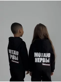 Комбинезон с начесом "мотаю нервы" Mini Lady. Цвет черный. Вид 2.