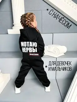 Комбинезон с начесом "мотаю нервы" Mini Lady. Цвет черный. Вид 5.