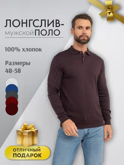 Лонгслив поло с длинными рукавами 1st Multibrand 120773366 купить за 592 ₽ в интернет-магазине Wildberries