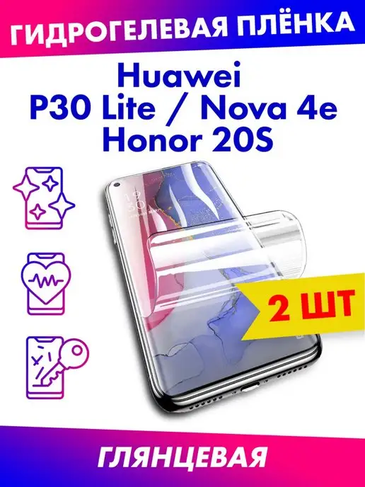 Profit Гидрогелевая защитная пленка для Huawei P30 Lite Honor 20S