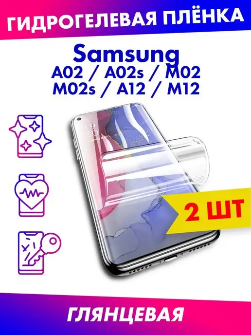 Profit Гидрогелевая пленка для Samsung A02 A02s M02 M02s A12 M12