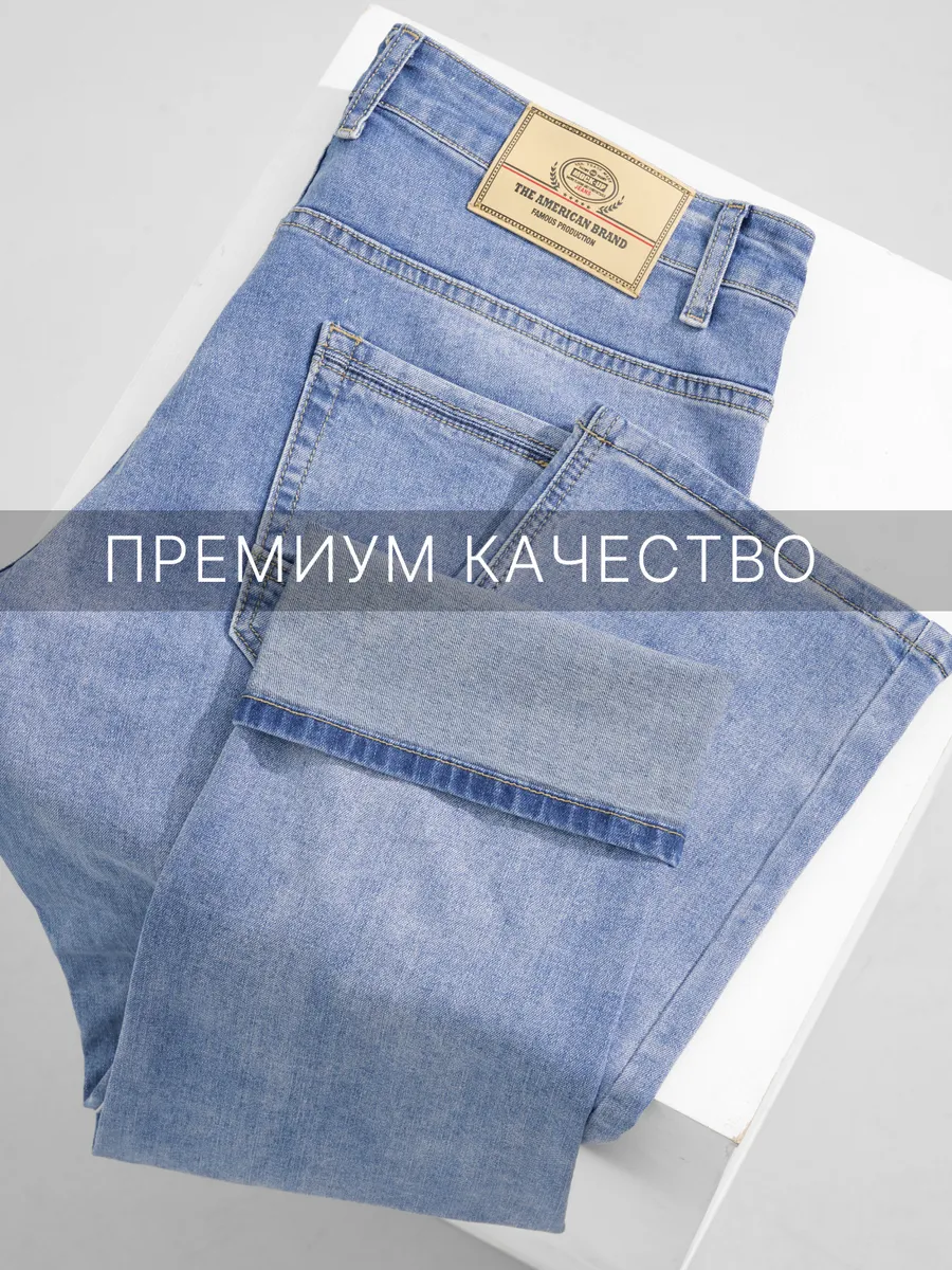 Джинсы Mock Up Купить Беларусь