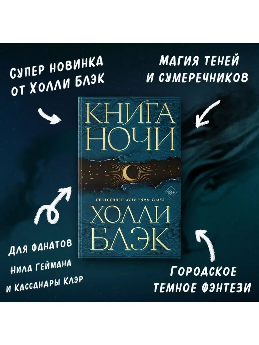 Эротическое фэнтези: ТОП – 30 лучших книг для приятного вечера